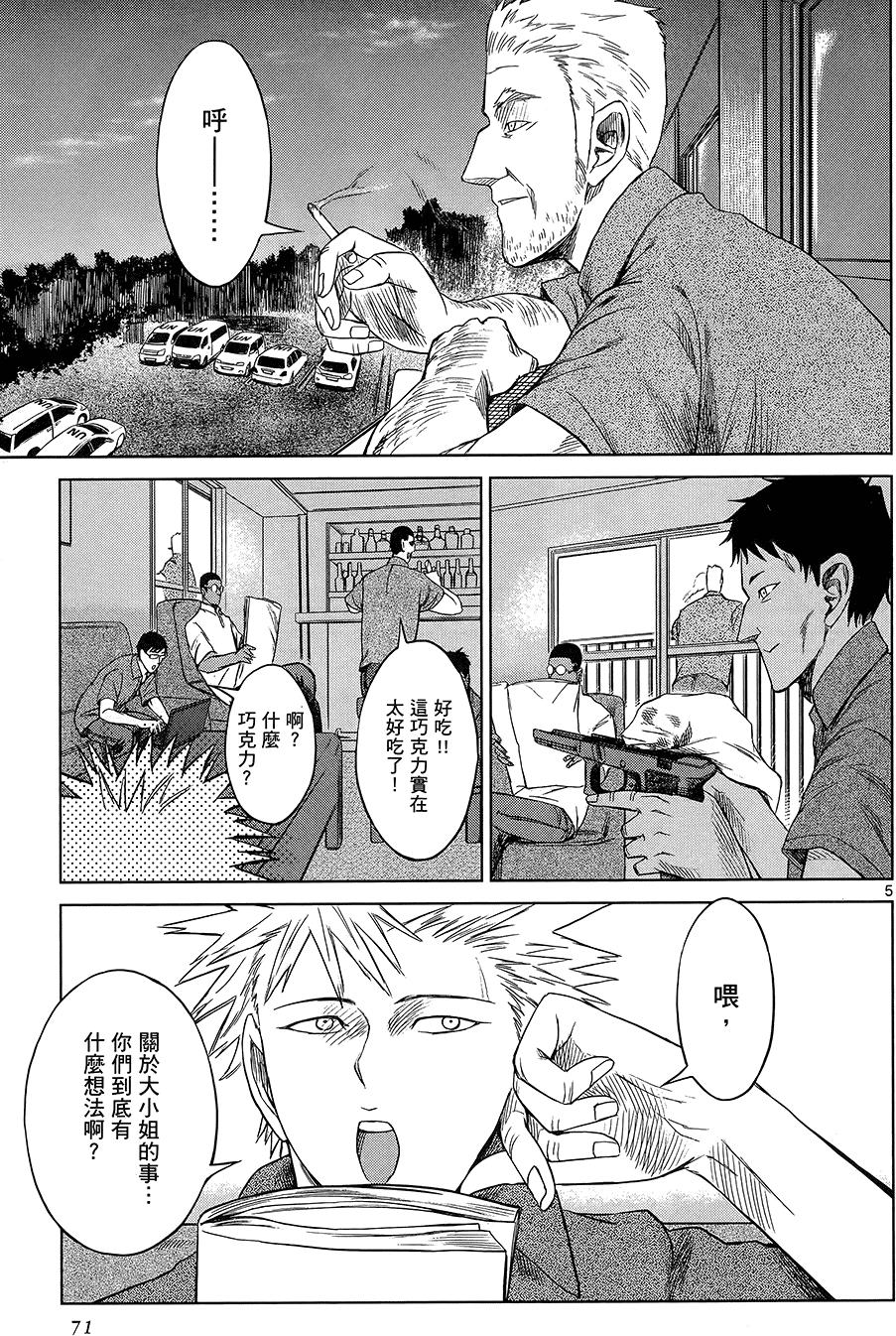 第69页