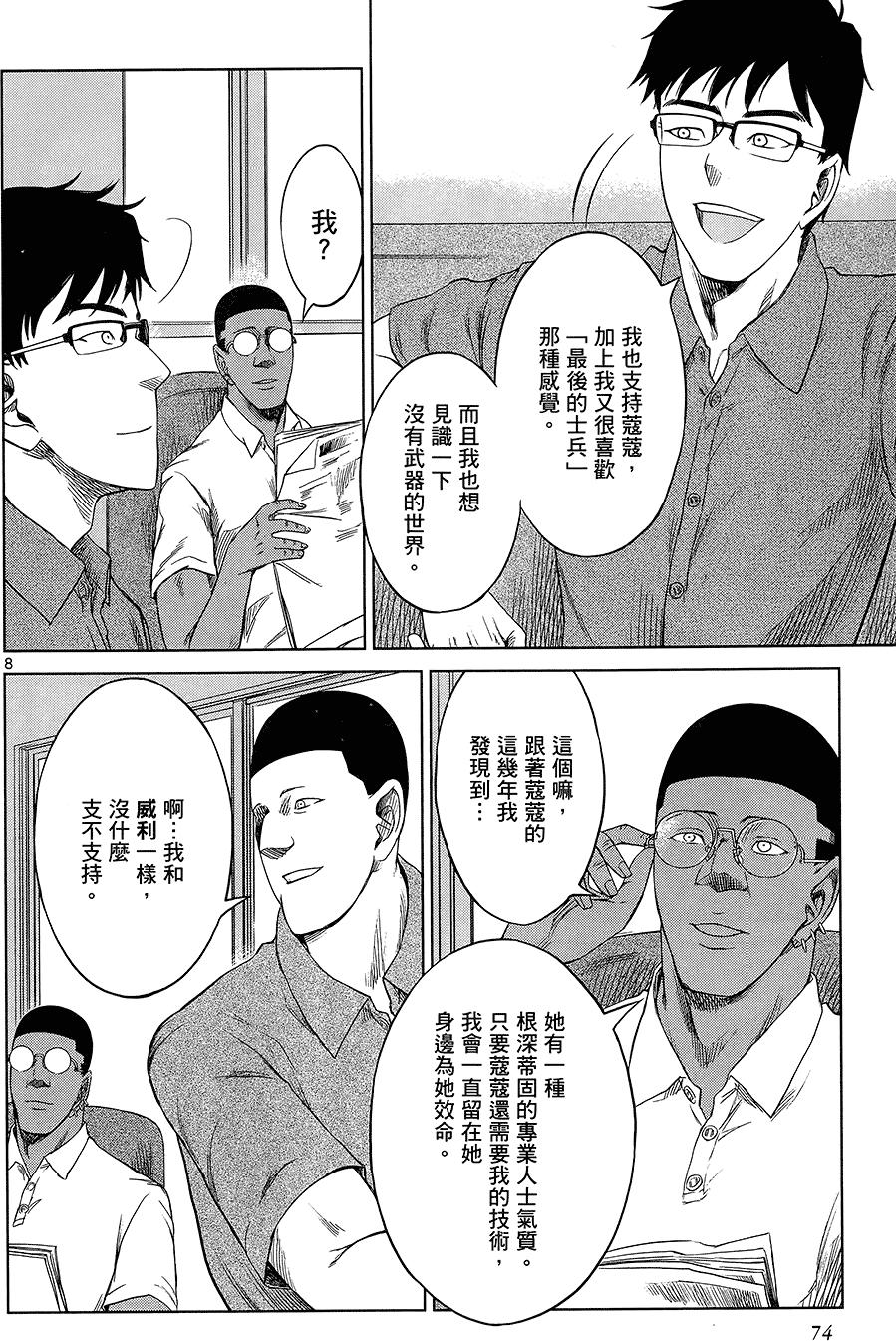 第72页