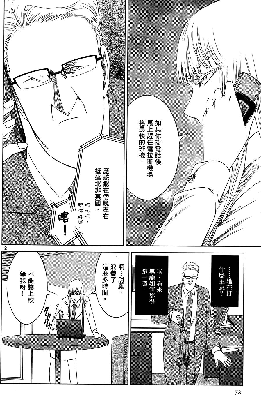 第76页