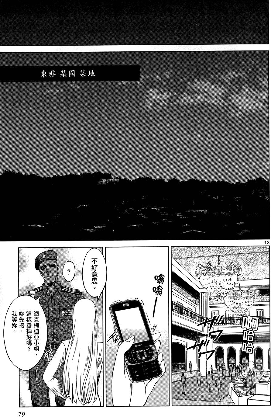 第77页