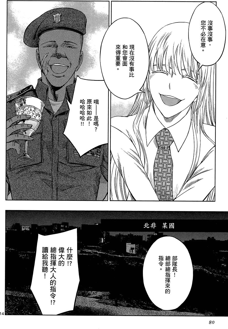 第78页