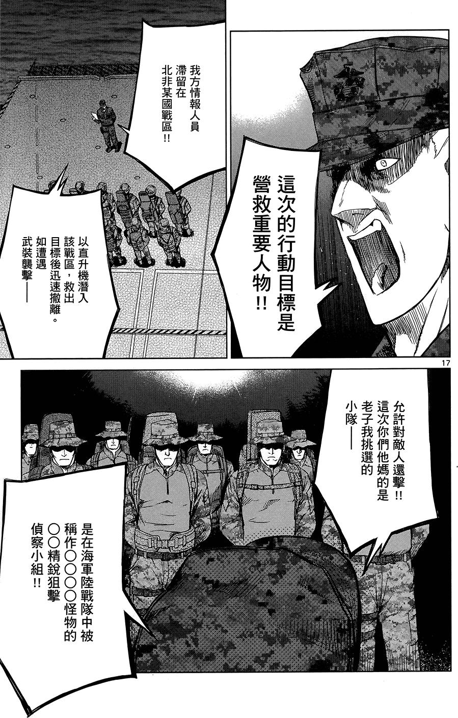第81页