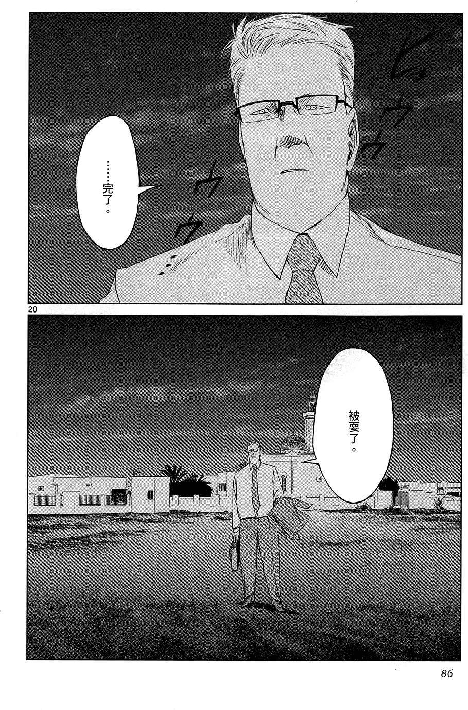 第84页