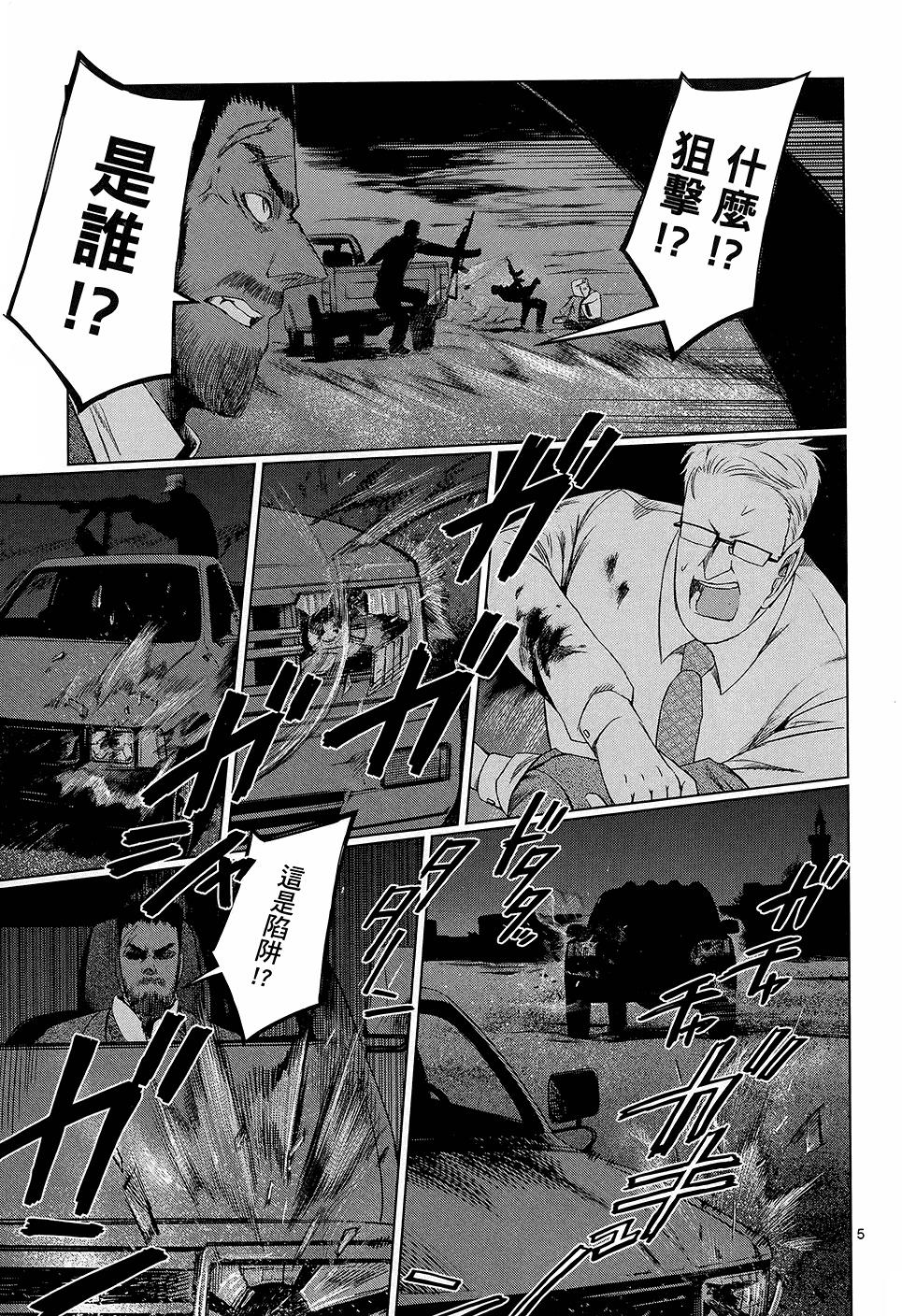 第89页