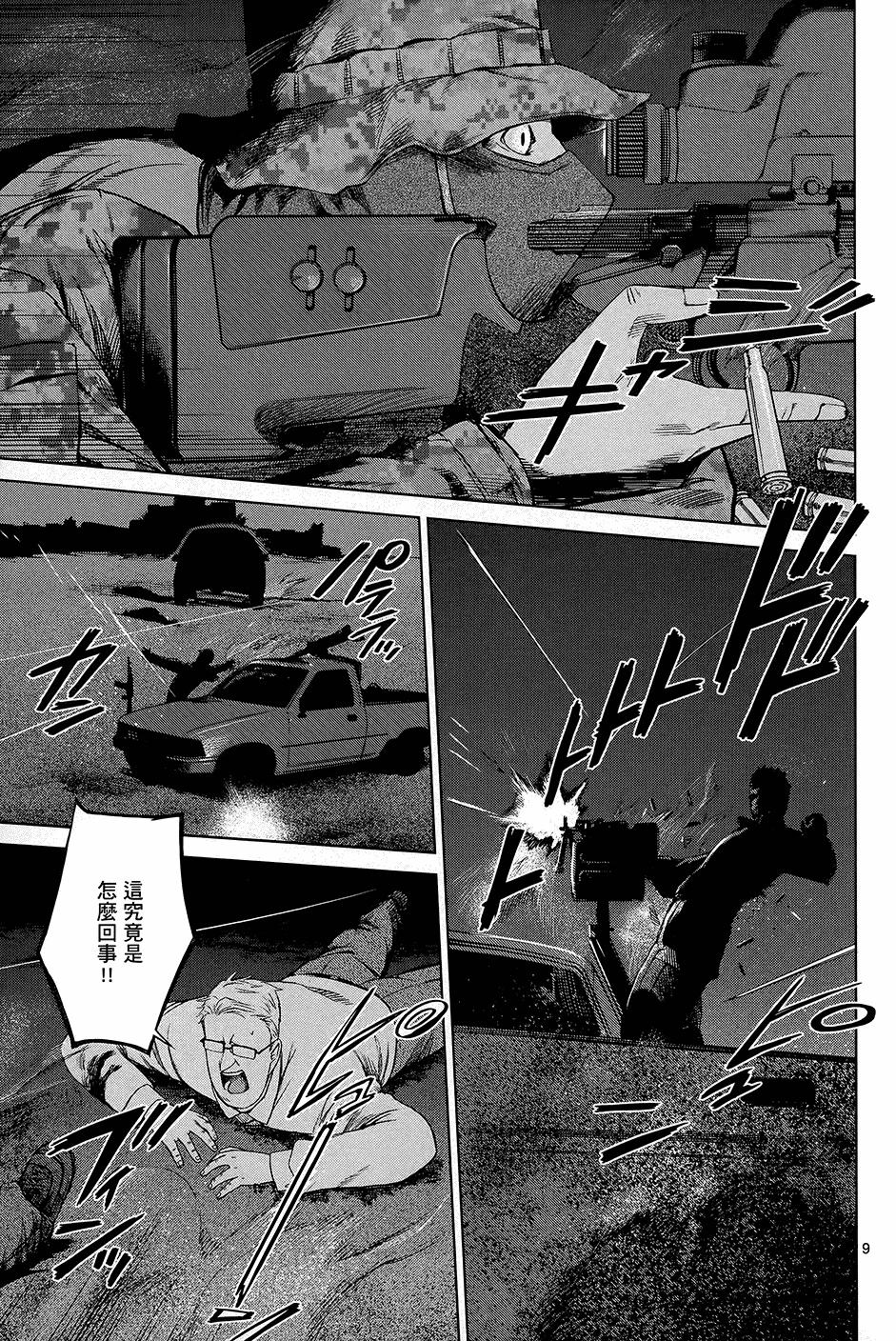 第93页