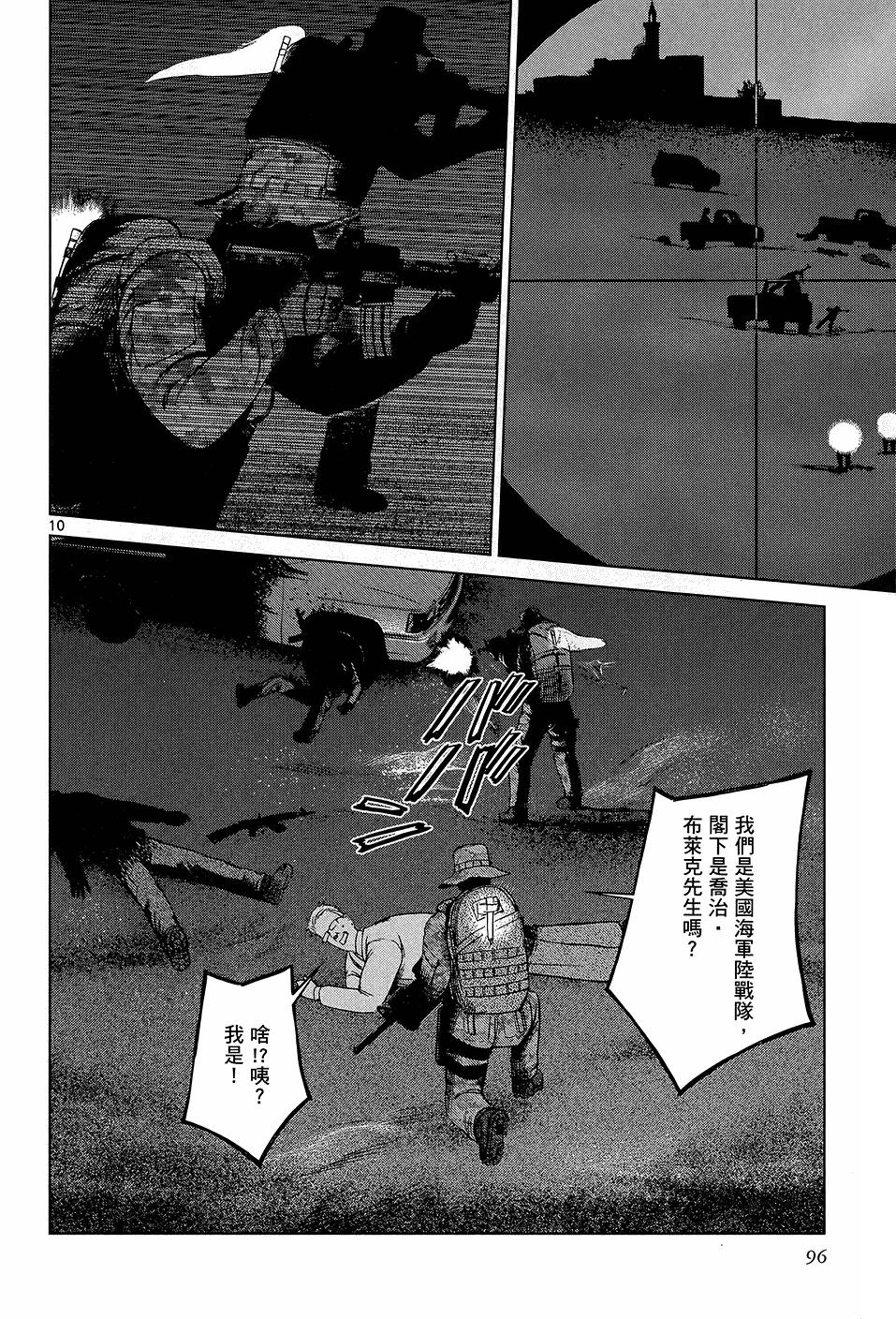 第94页