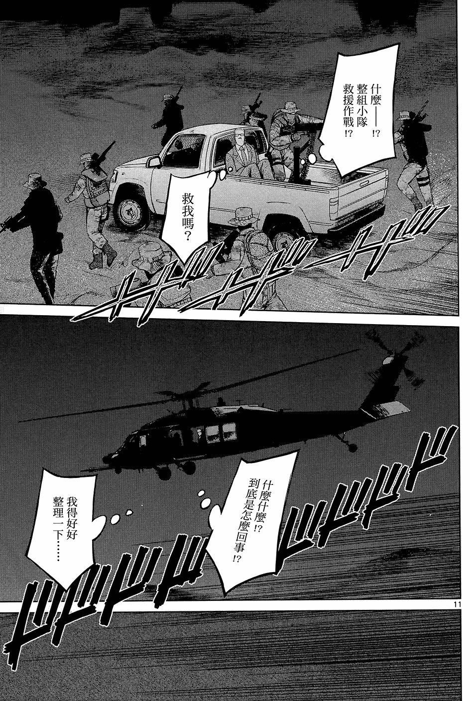 第95页