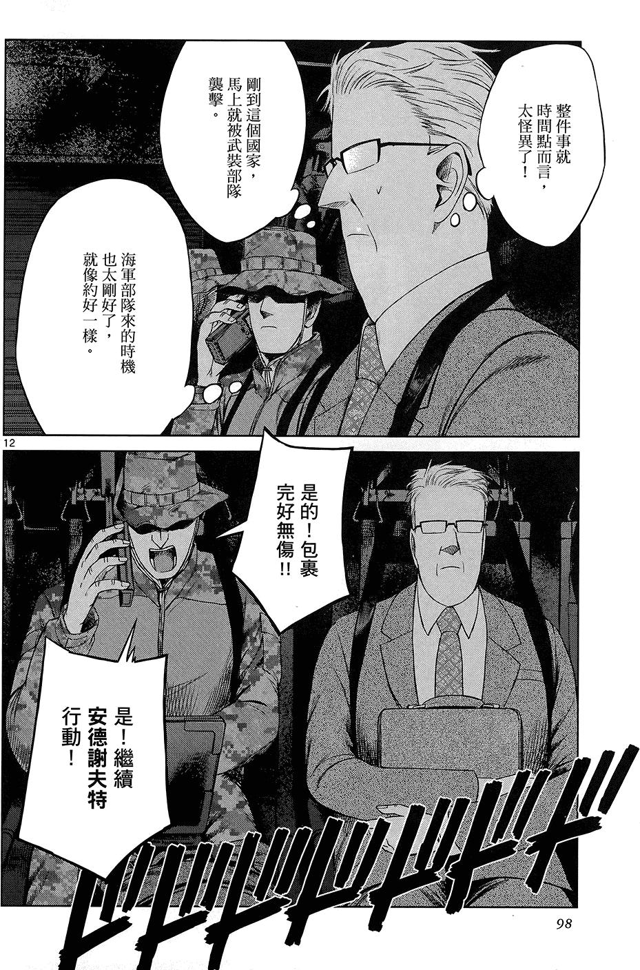 第96页