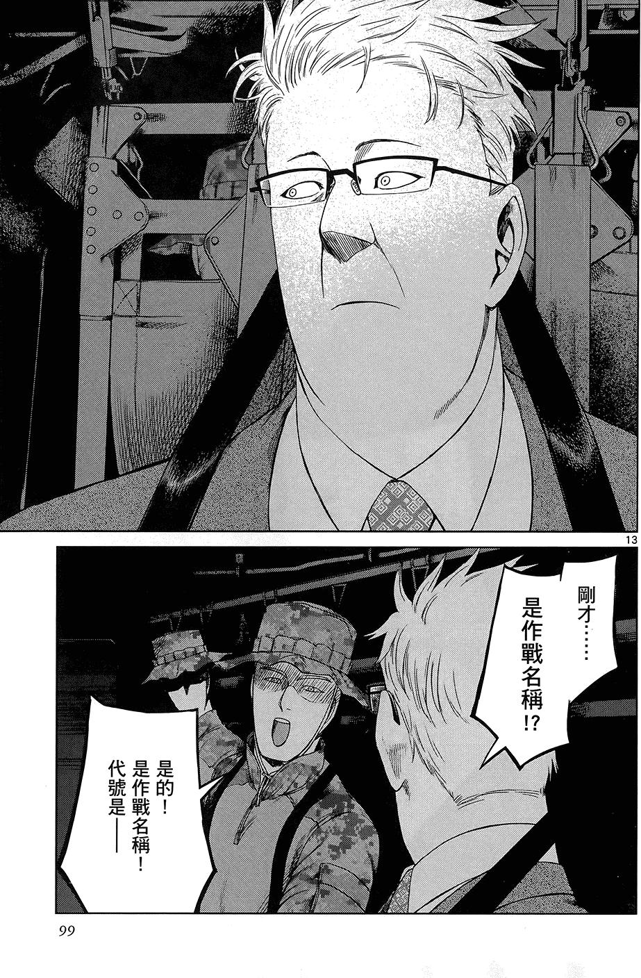 第97页