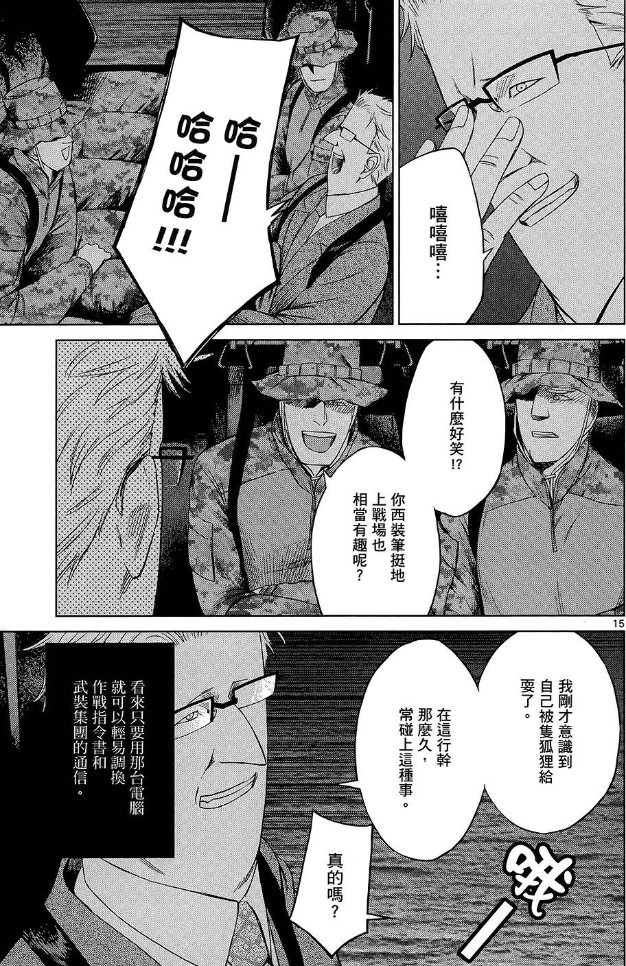 第99页