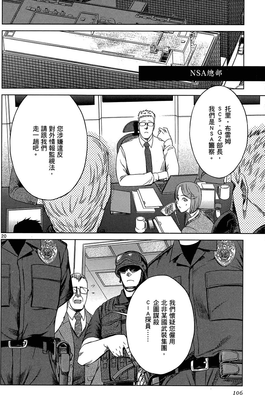 第104页