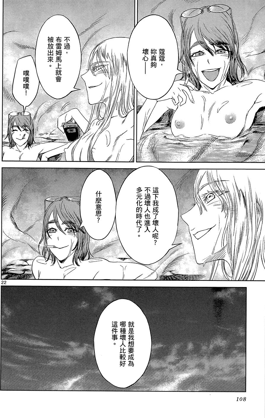 第106页
