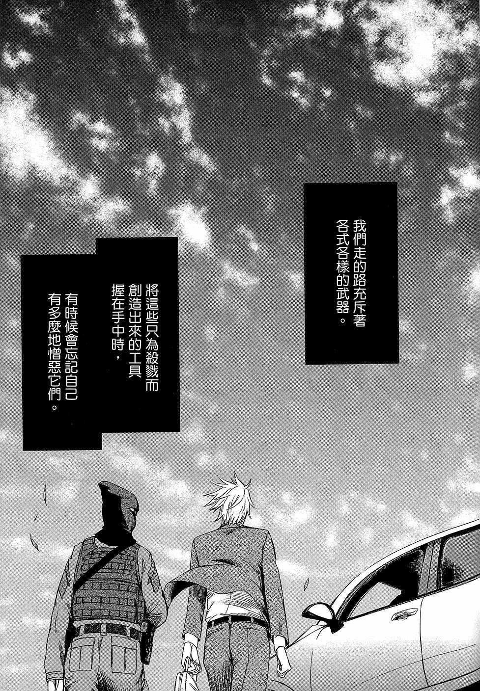 第111页