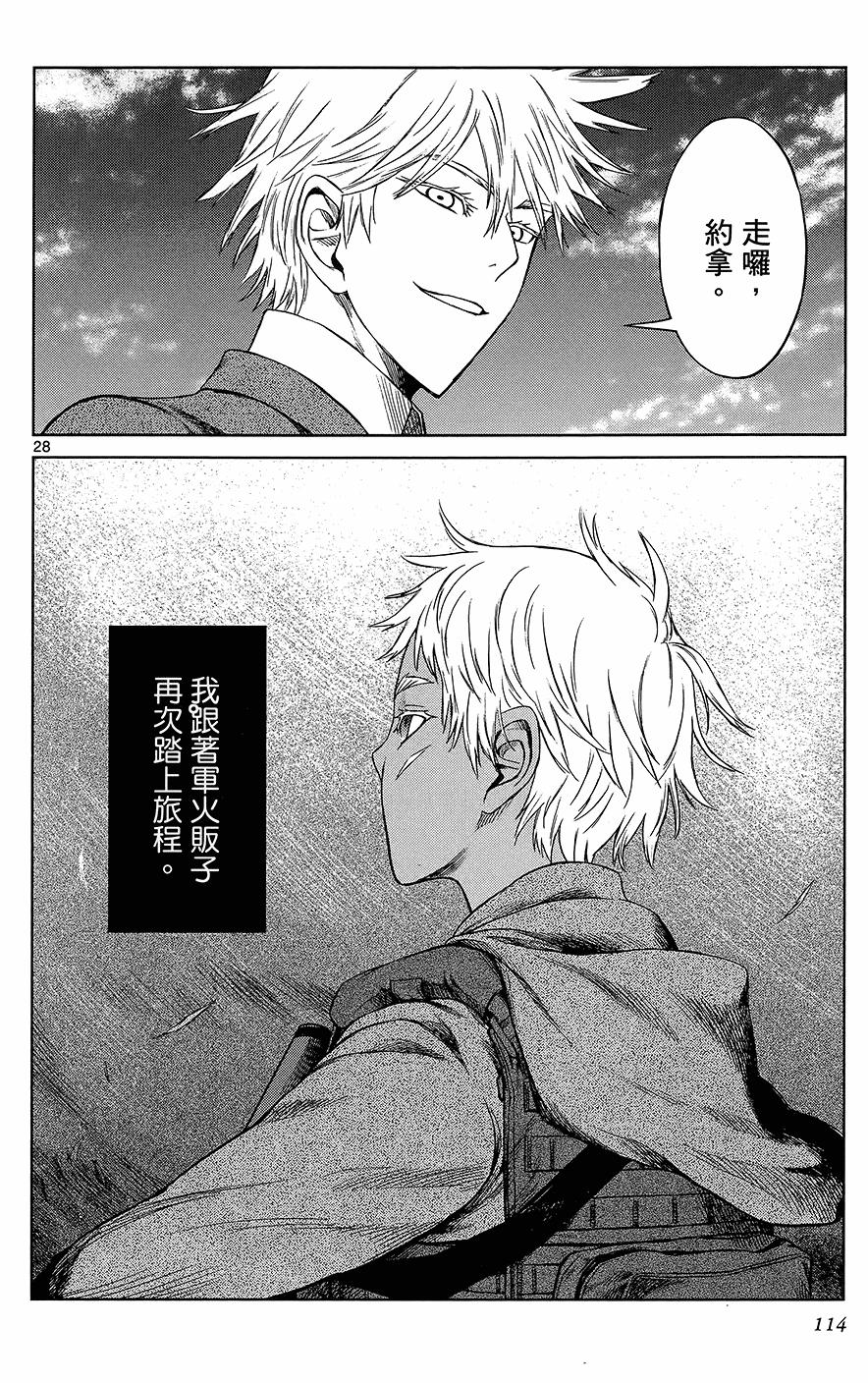 第112页