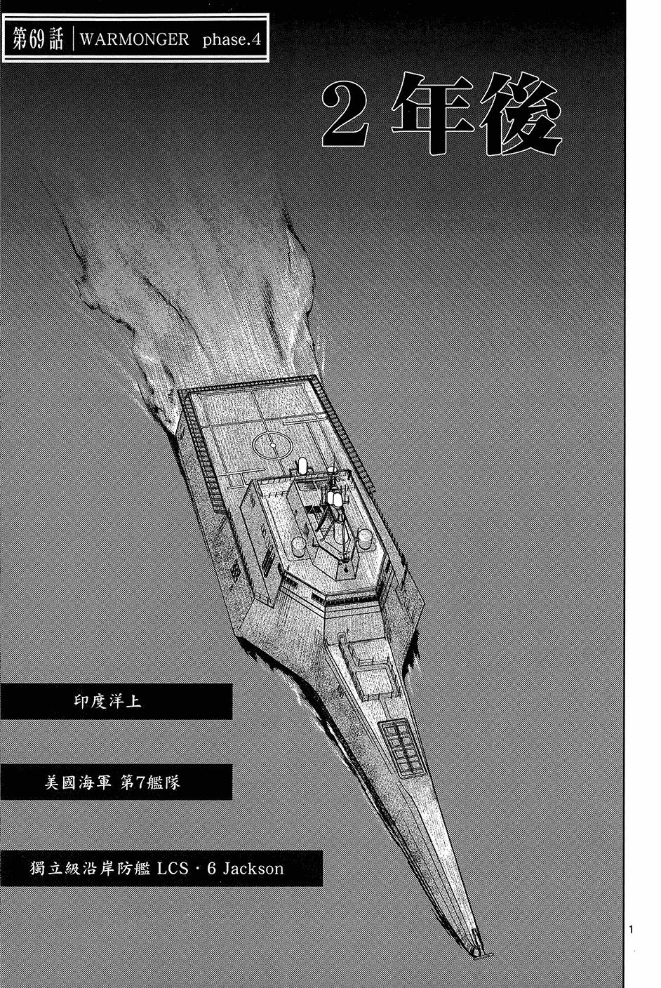 第113页