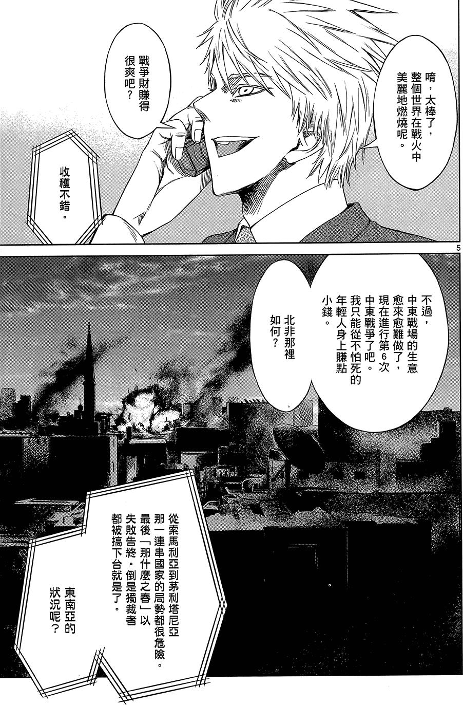 第117页