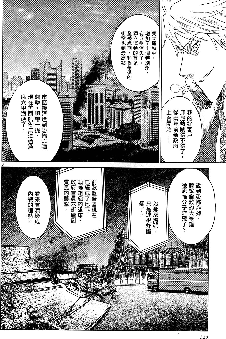 第118页