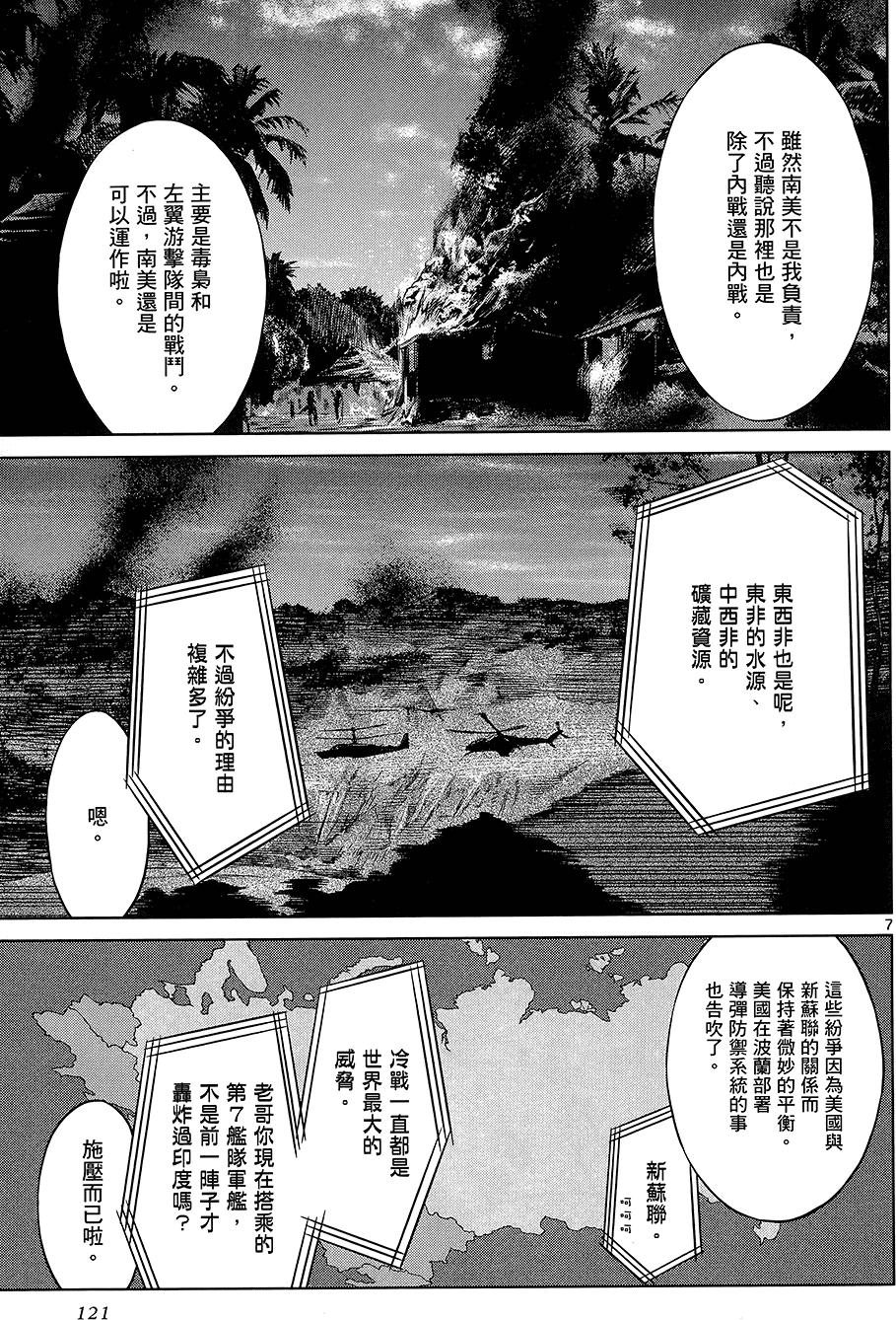 第119页