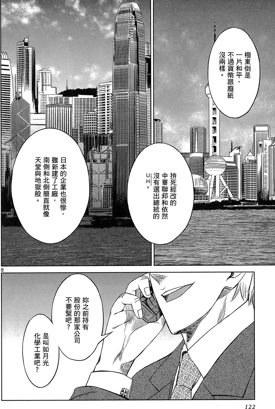 第120页