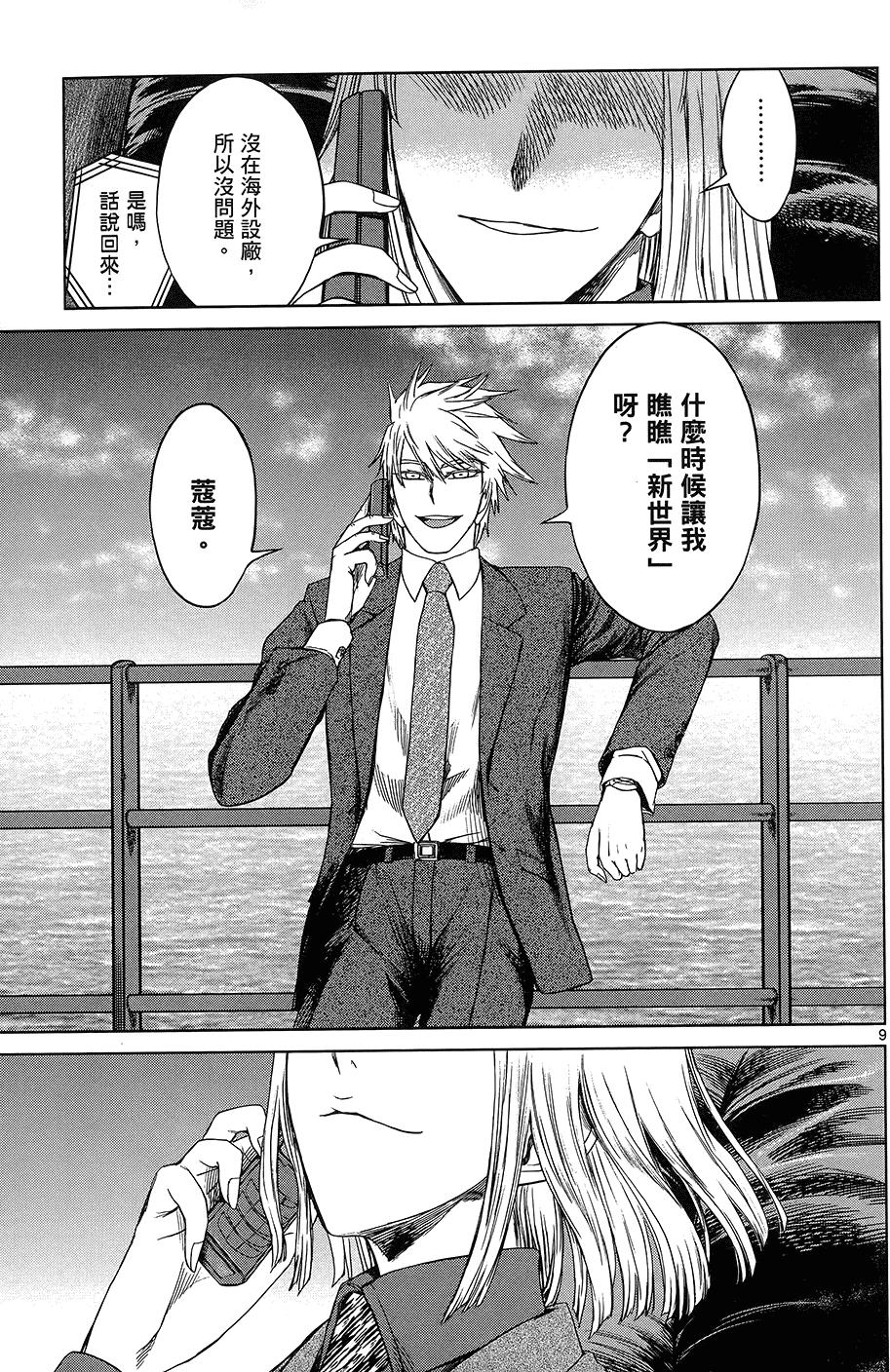第121页