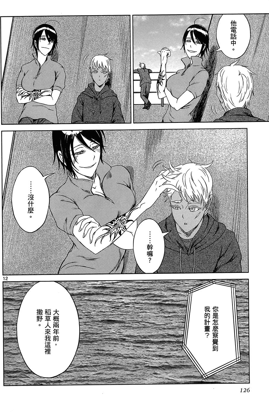 第124页
