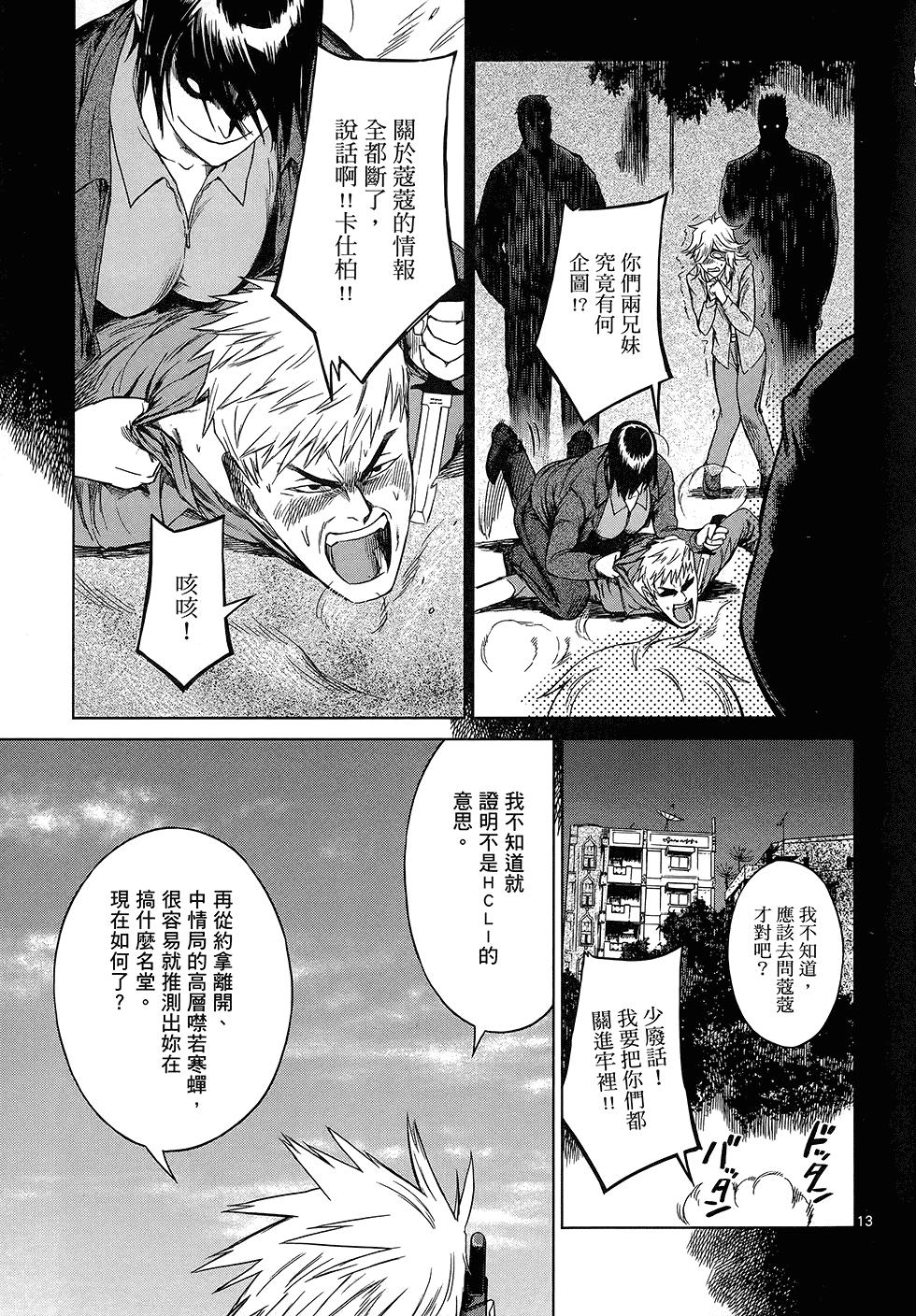 第125页