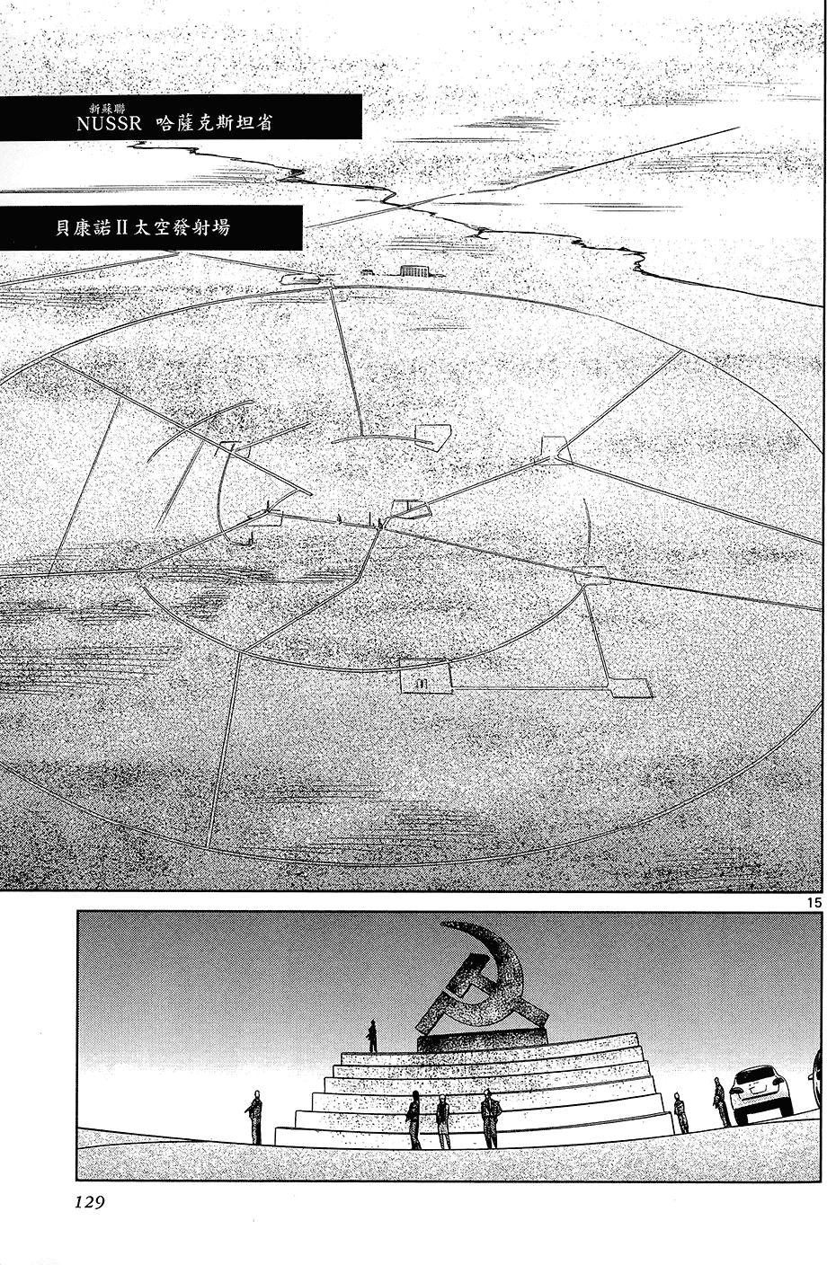 第127页