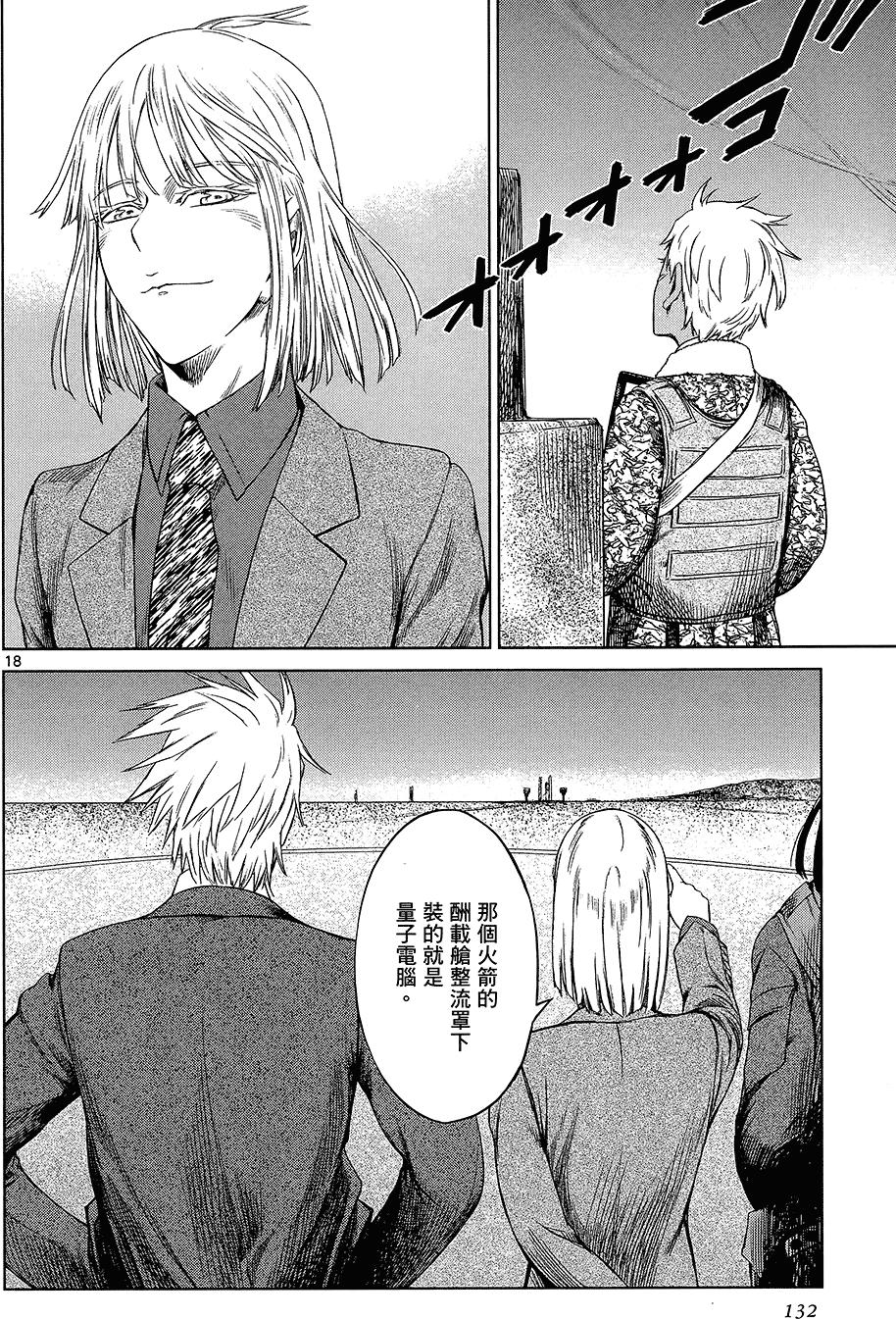 第130页
