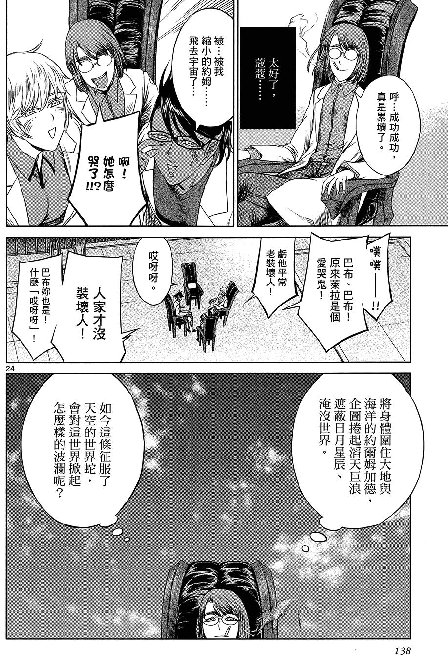 第136页