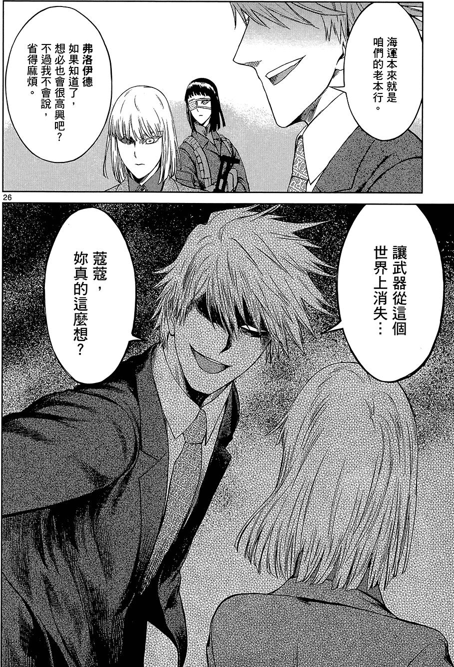 第138页