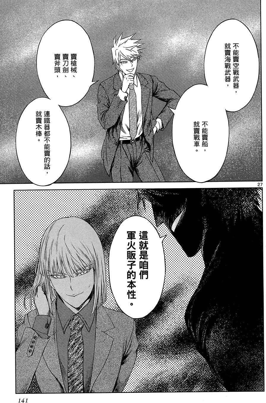 第139页