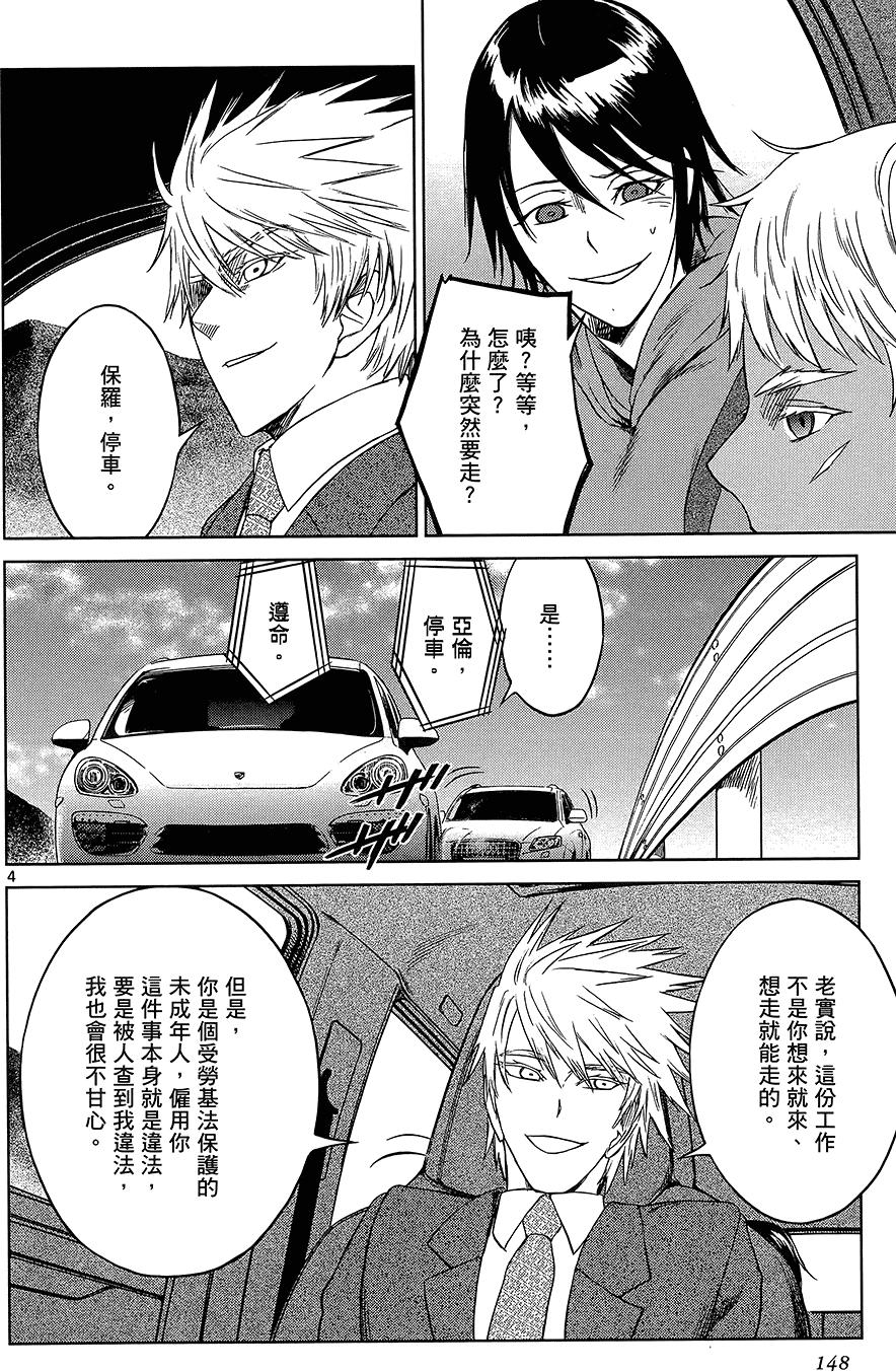 第146页