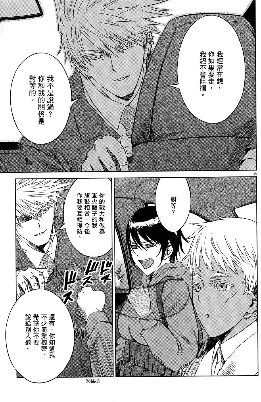 第147页