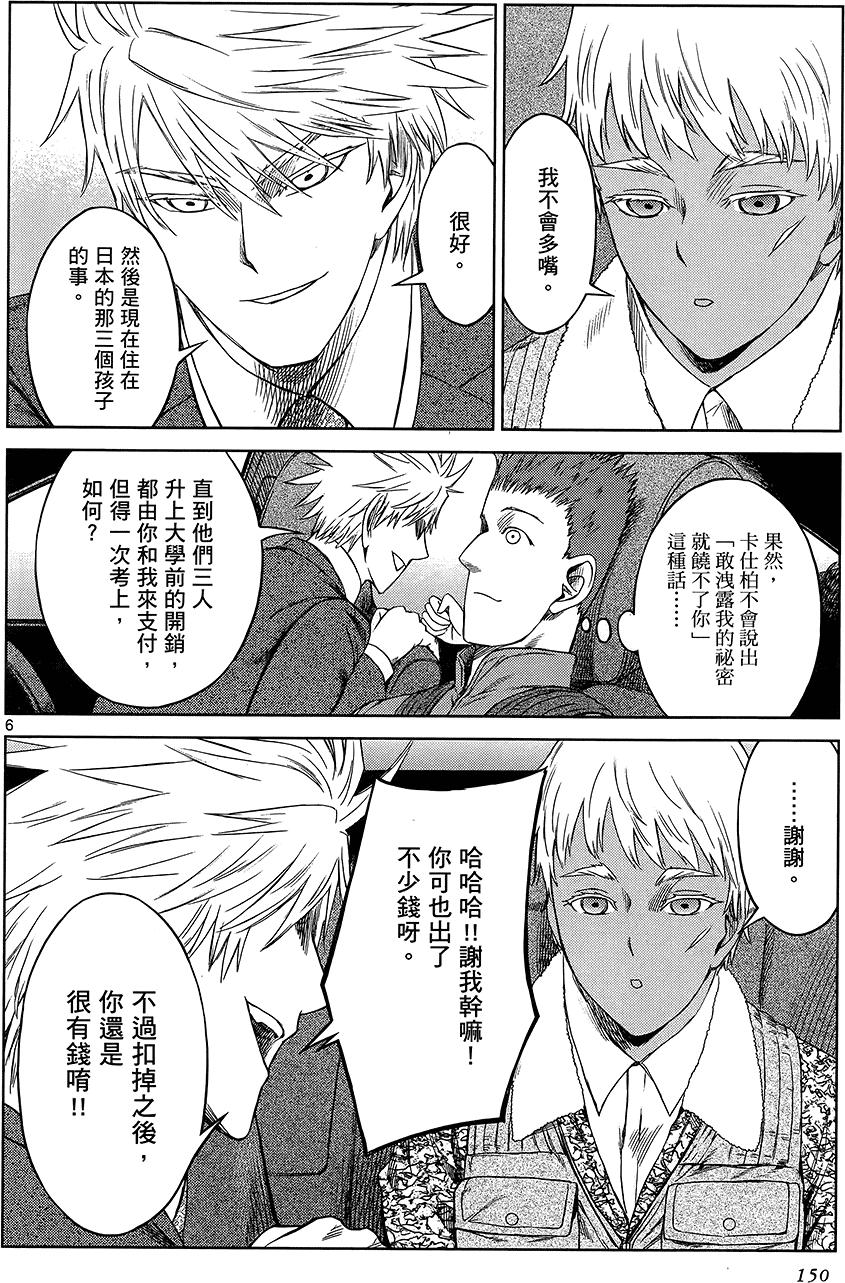 第148页