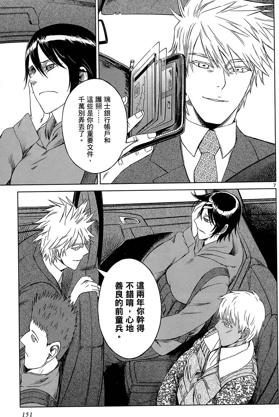 第149页
