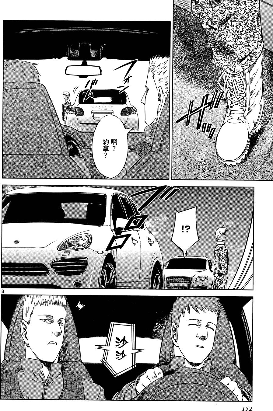 第150页