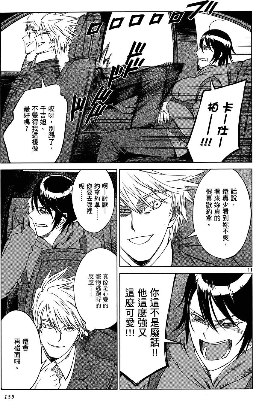 第153页