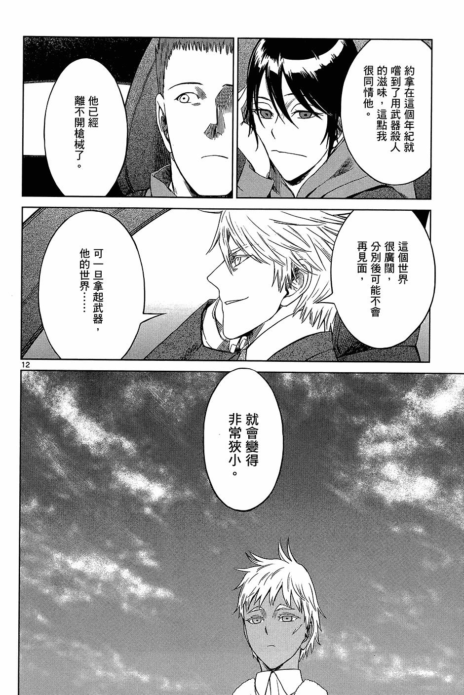 第154页