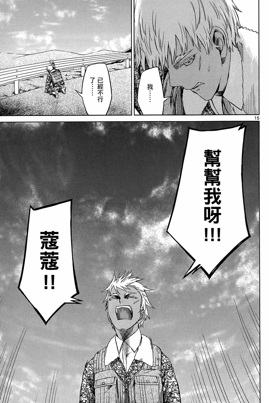 第157页