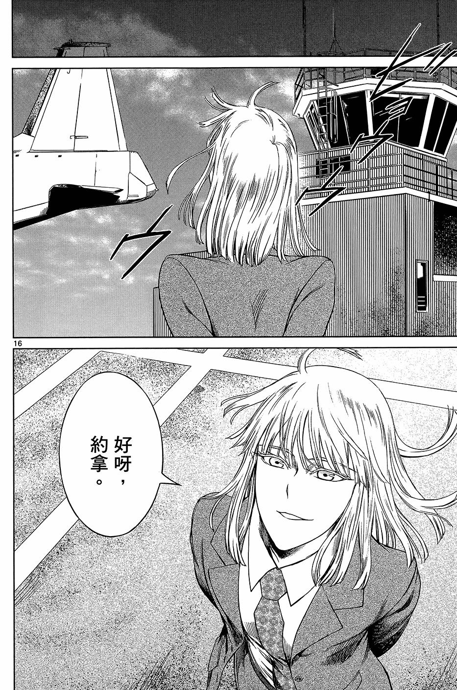 第158页
