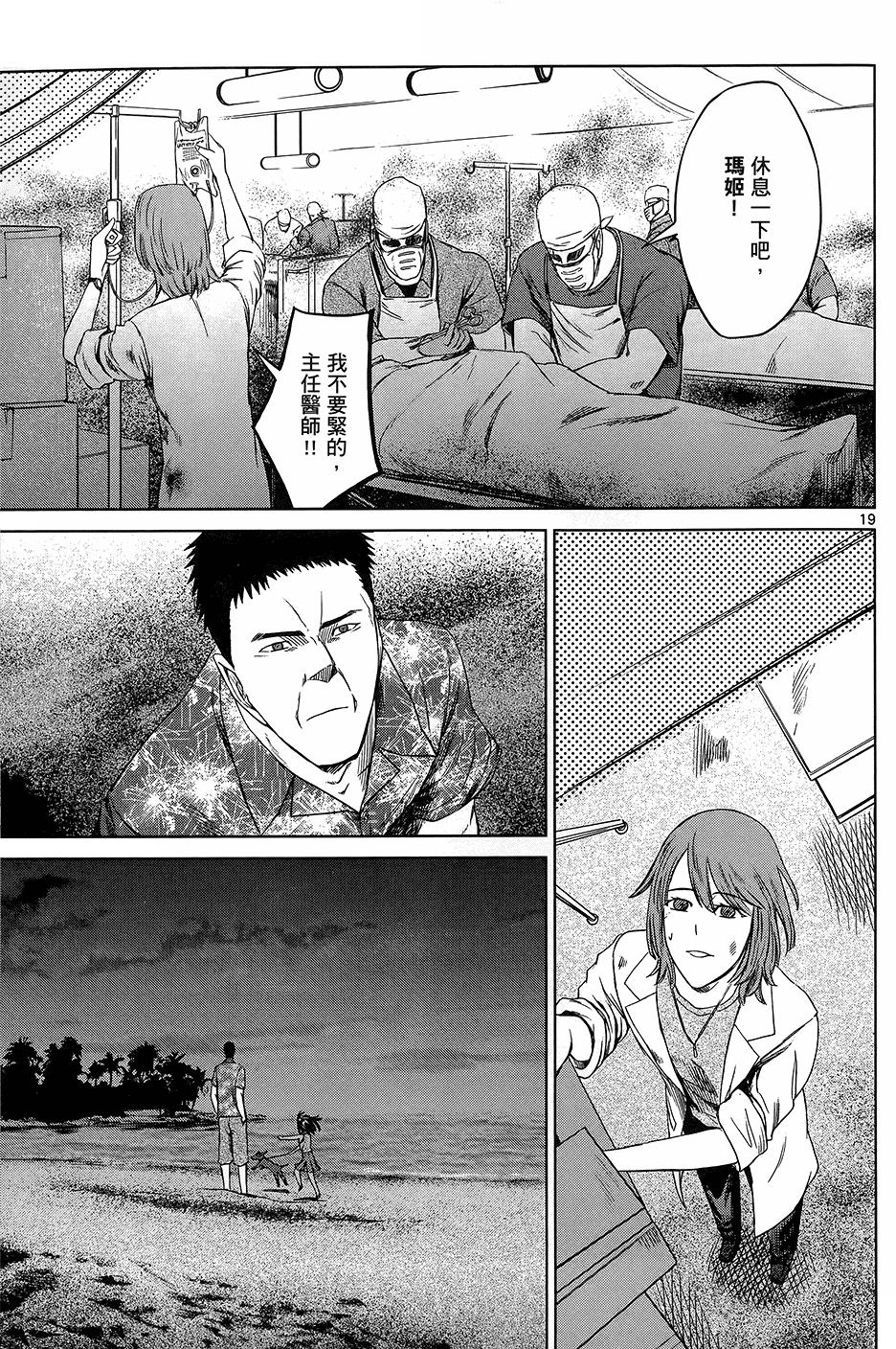 第161页