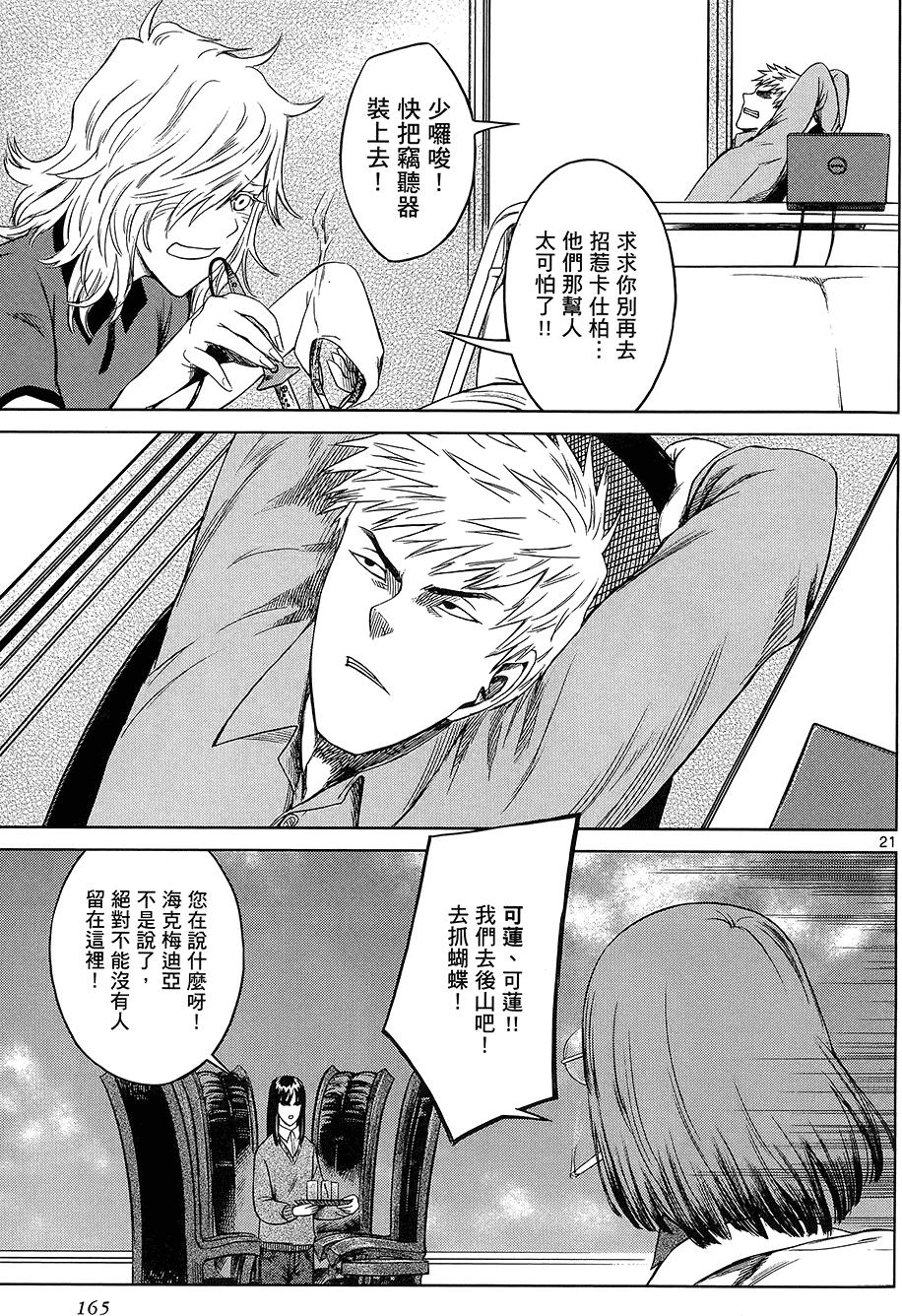 第163页