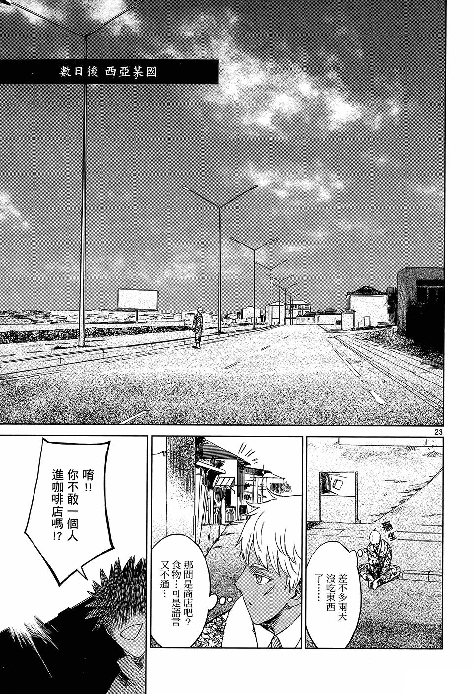 第165页