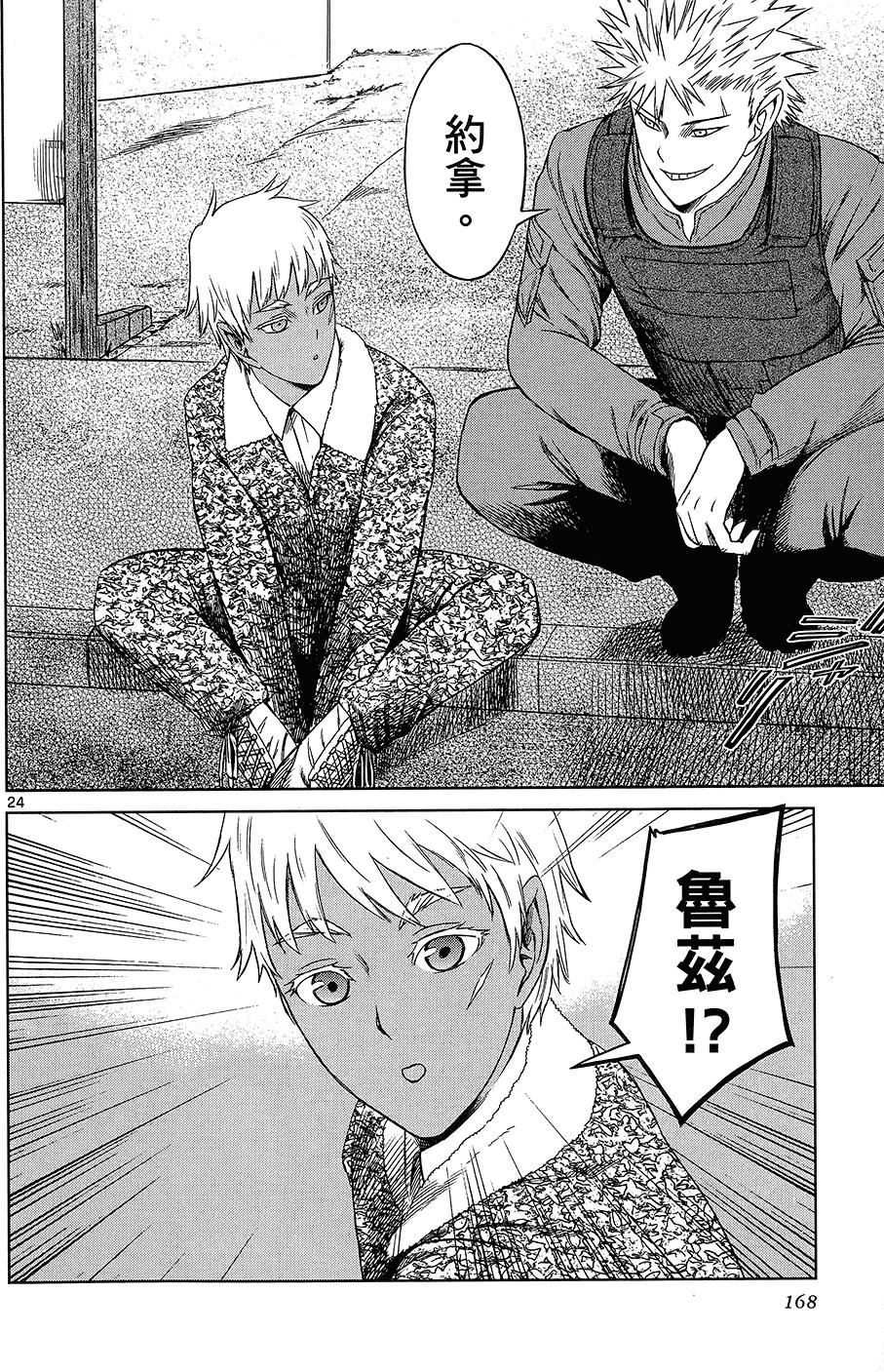 第166页