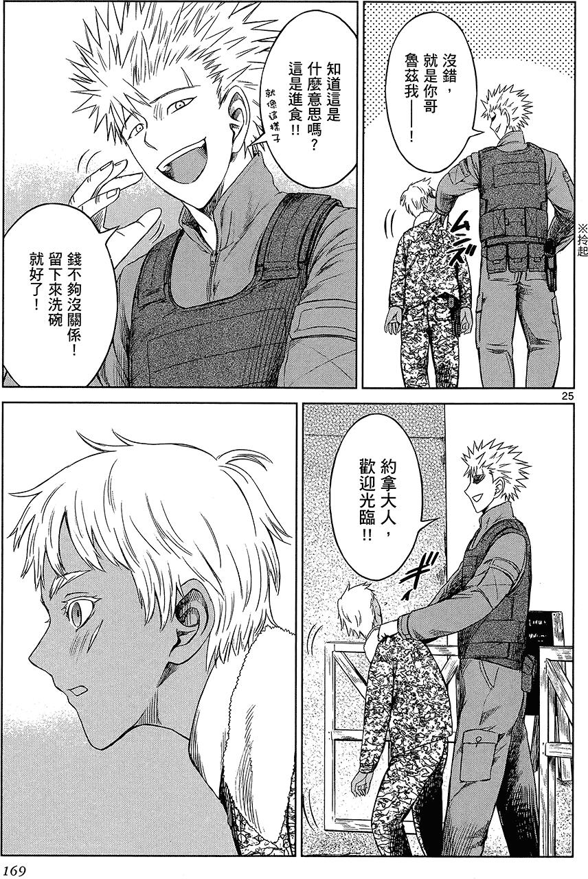 第167页