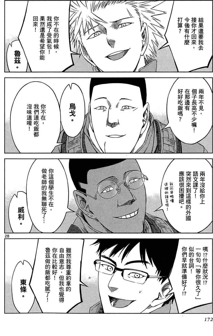 第170页