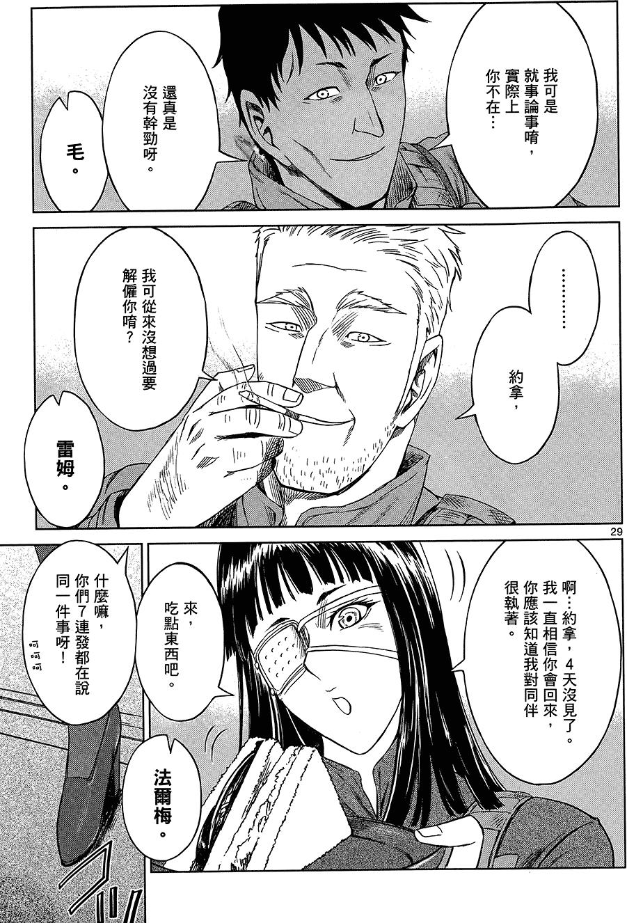 第171页