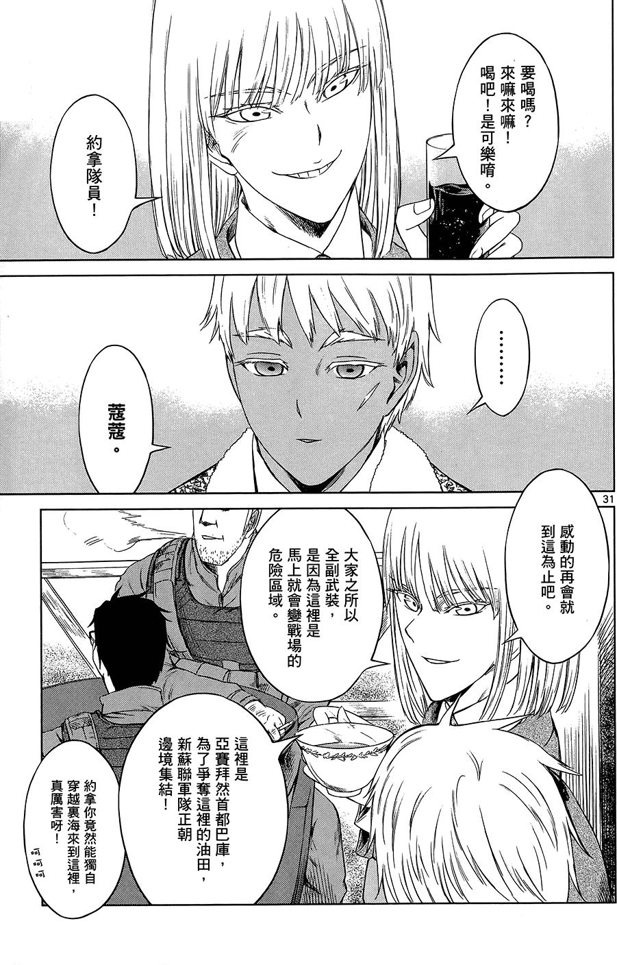 第173页