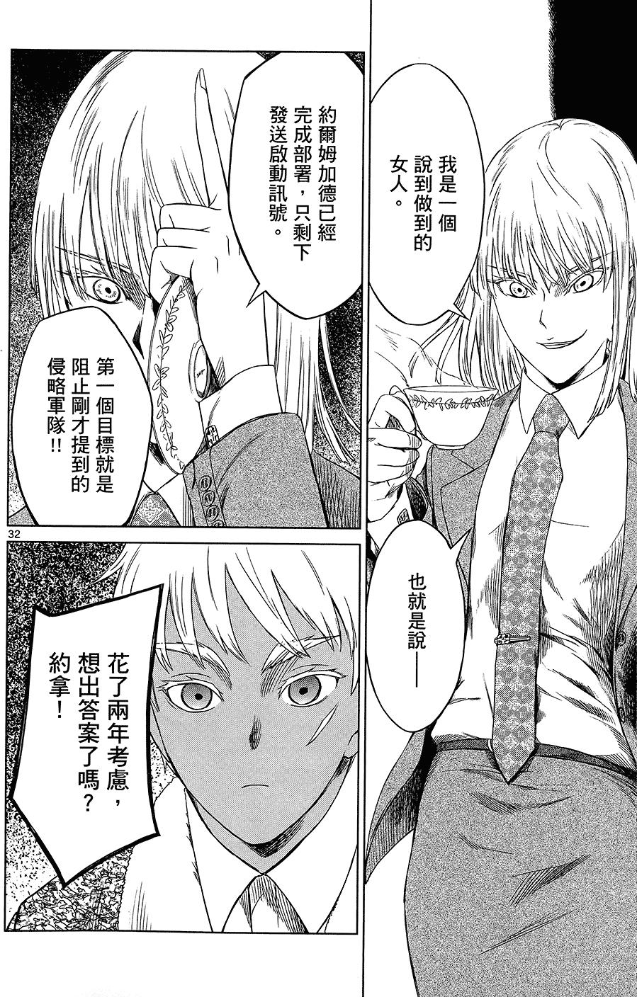 第174页