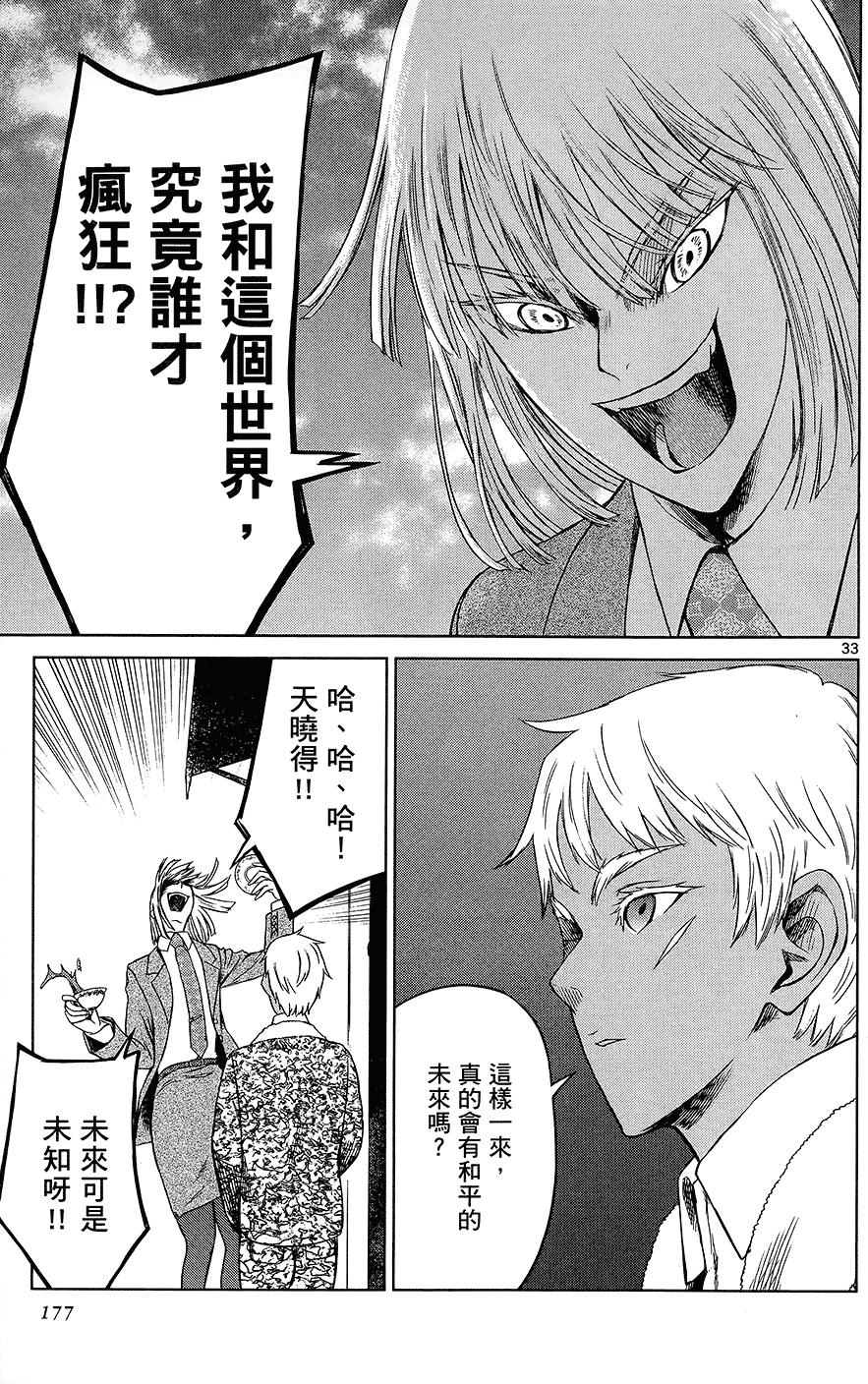 第175页